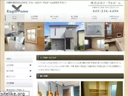 Sites similar to eaglehome.jp