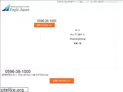 Sites similar to eaglejapan.net