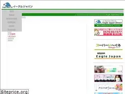Sites similar to eaglejapan.tokyo.jp