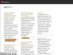 Sites similar to eaglenn.ru
