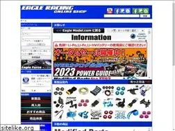 Sites similar to eagleonlineshop.com