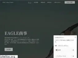 Sites similar to eagleshoji.com
