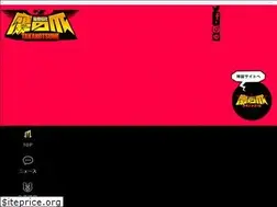 Sites similar to eagletalon.jp