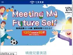 Sites similar to eagletw.com