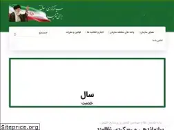 Sites similar to eagri-golestan.ir