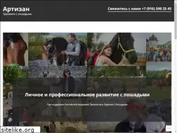 Sites similar to eahae.ru