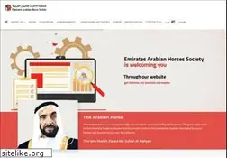 Sites similar to eahs.org