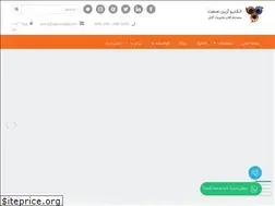 Sites similar to eai-co.com