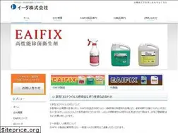 Sites similar to eaifix.jp