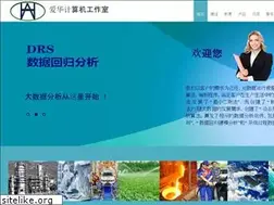 Sites similar to eaihua.com