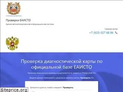 Sites similar to eaisto-base.ru