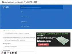 Sites similar to eaisto.me