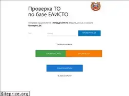 Sites similar to eaisto.pro
