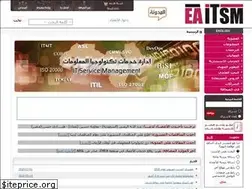 Sites similar to eaitsm.org