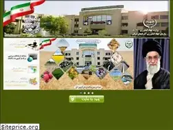 Sites similar to eaj.ir