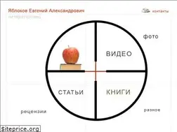 Sites similar to eajablokov.ru