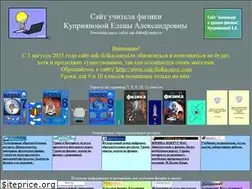 Sites similar to eak-fizika.narod.ru