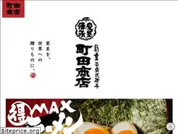 Sites similar to eak-ramen.jp