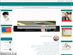Sites similar to eakasan.ir