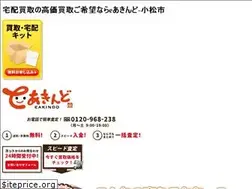 Sites similar to eakindo.com