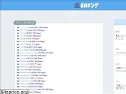 Sites similar to eaking.jp