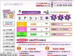 Sites similar to eakon-gaido.com
