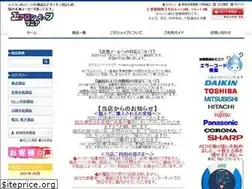 Sites similar to eakon-partsmania.com