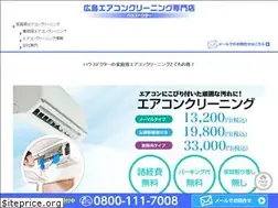 Sites similar to eakonkuriningu.com
