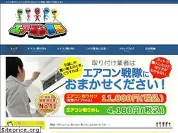 Sites similar to eakonsentai.com