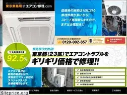 Sites similar to eakonshop.jp