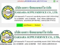 Sites similar to eaksara.com