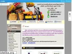 Sites similar to eaktools.com