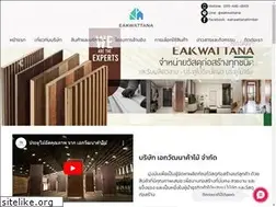 Sites similar to eakwattana.com