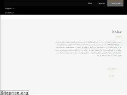 Sites similar to eala.ir