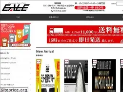 Sites similar to eale.jp