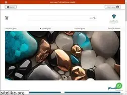 Sites similar to ealim-alahjar.com