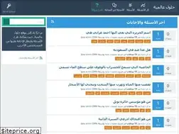 Sites similar to ealimalhulul.com