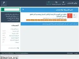 Sites similar to ealmaljbat.com
