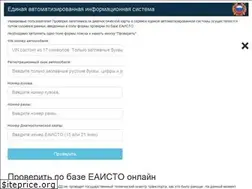 Sites similar to ealsto.info