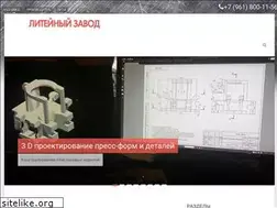Sites similar to eam-metall.ru