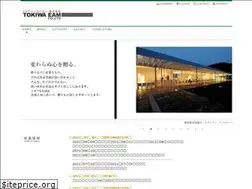 Sites similar to eam.co.jp