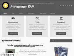 Sites similar to eam.su