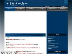 Sites similar to eamaker.info