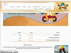 Sites similar to eamarm.com