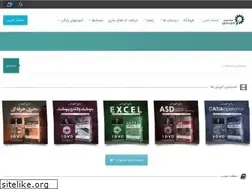 Sites similar to eamirkabir.com