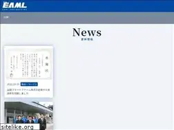 Sites similar to eaml.co.jp