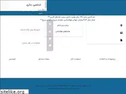 Sites similar to eamo.ir