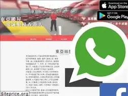 Sites similar to eamovers.com.hk