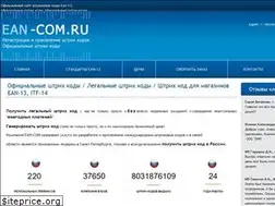 Sites similar to ean-com.ru