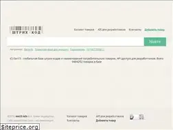 Sites similar to ean13.info